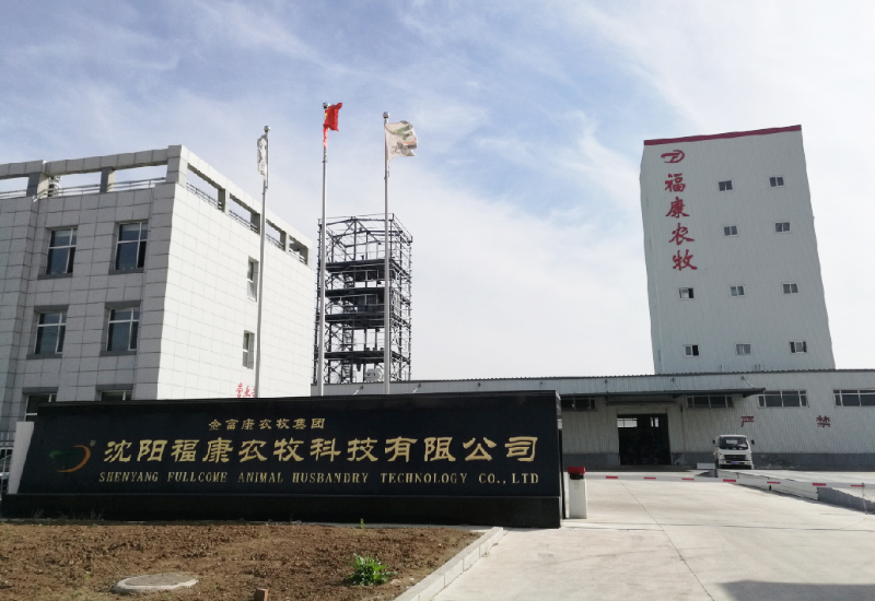 沈阳？？？？？蹬┠量萍加邢薰.jpg