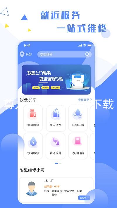 尊龙新版手机app下载