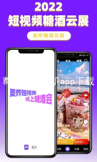尊龙新版手机app下载