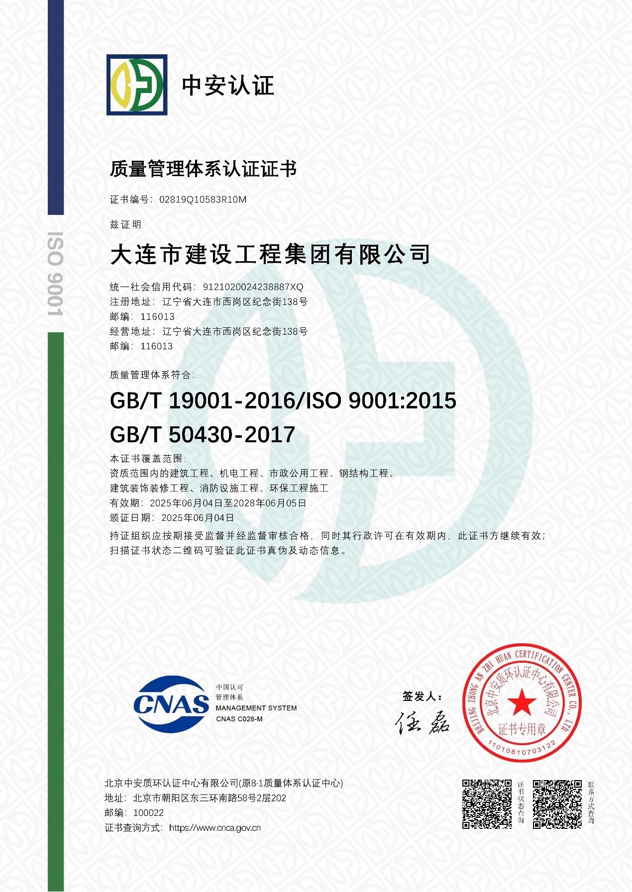 凯时|AG(AsiaGaming)优质运营商