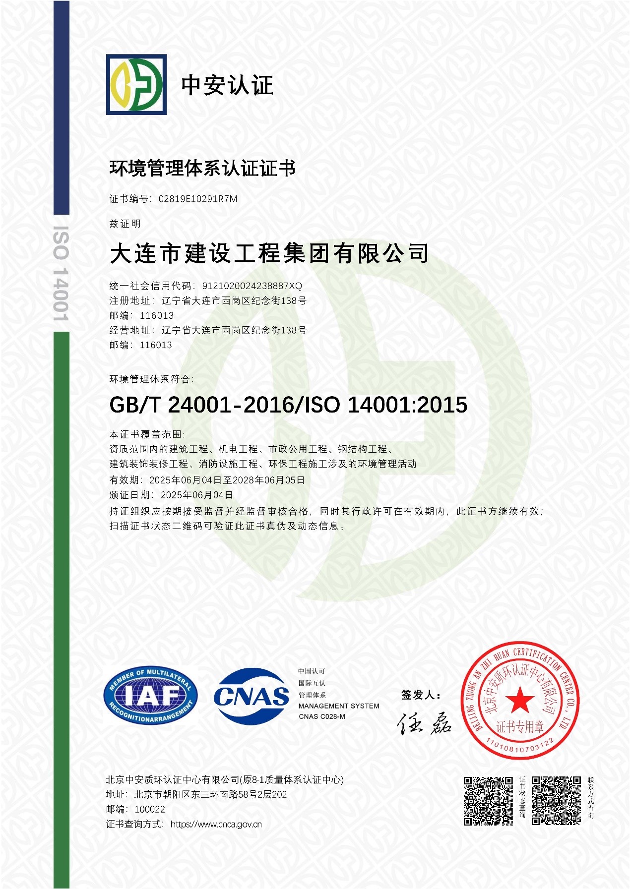 凯时|AG(AsiaGaming)优质运营商